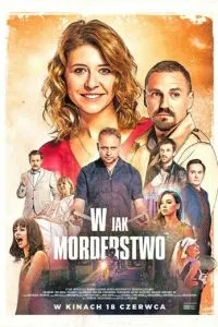 В - как в слове «убийство»