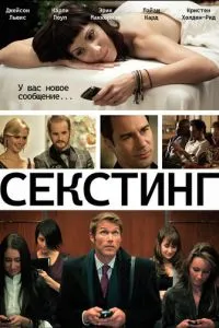 СМСуальность