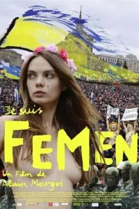 Я - Фемен