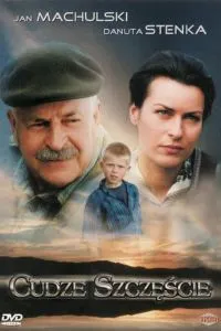 Чужое счастье