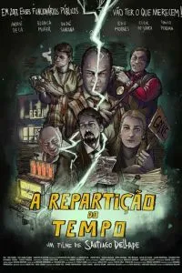 Поломка времени