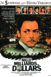 Тысяча миллиардов долларов
