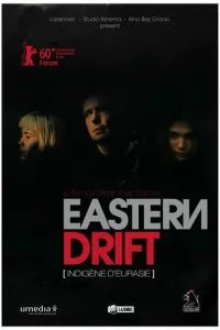 Евразиец