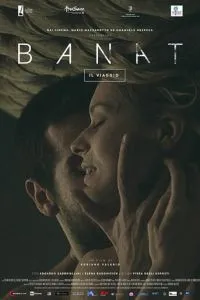 Поездка
