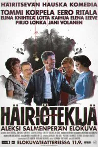 Помутнения