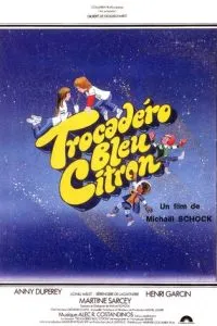 Трокадеро - синий лимон