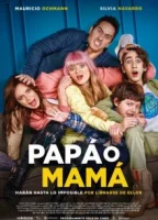 Папа или мама