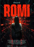 Роми