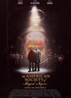 Американское общество волшебных негров
