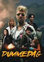 День отупения