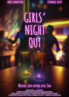 Девочки уходят в отрыв