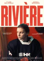 Ривьера