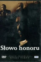 Честное слово