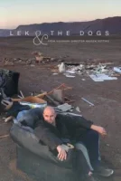 Иван и собаки