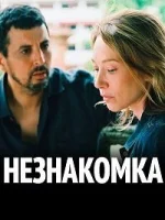 Любопытный зверь
