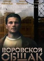 В петле