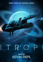 Атропа