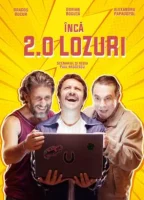 Лотерейные билеты 2