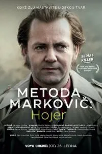 Метод Марковича: Хойер
