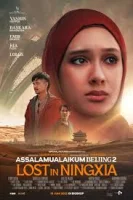 Ассаламу алейкум, Пекин 2: Заблудившиеся в Нинся