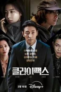 Апогей
