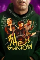 Здесь был Юра