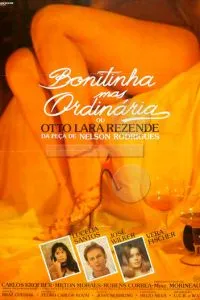 Красивая, но обыкновенная