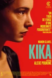 Кика