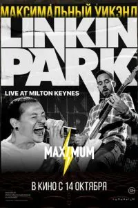 Linkin Park: Дорога к революции