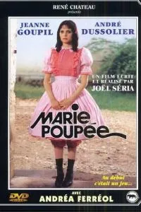 Мари – кукла