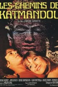 Дороги Катманду