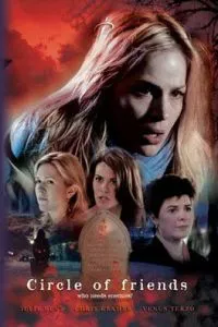 Круг друзей
