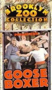 Гусь-боксёр