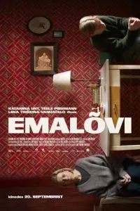 Львица