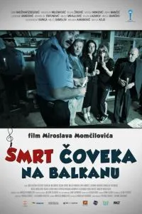 Смерть человека на Балканах