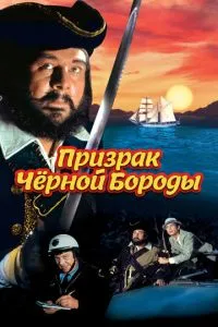 С леди так не обращаются