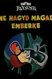 Не сдавайся, человечек!