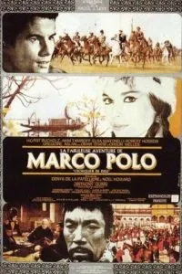 Сказочное приключение Марко Поло