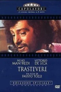 Трастевере