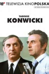 Как далеко отсюда, как близко