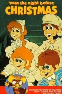 Это была ночь перед Рождеством