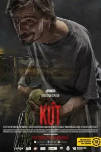 Колодец