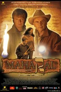 Махарал – тайна талисмана