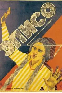 Элисо