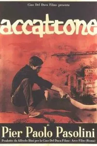 Аккаттоне