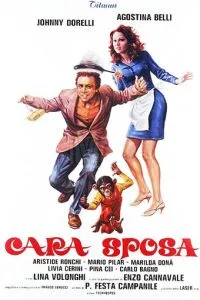 Ласковая жена