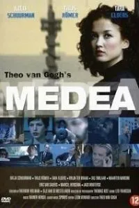 Медея