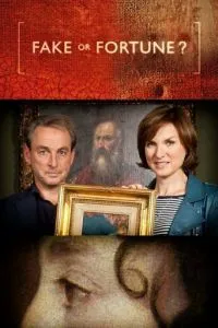 Подделка или удача