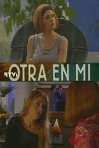 Вторая во мне