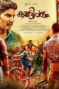 Kammatipaadam
